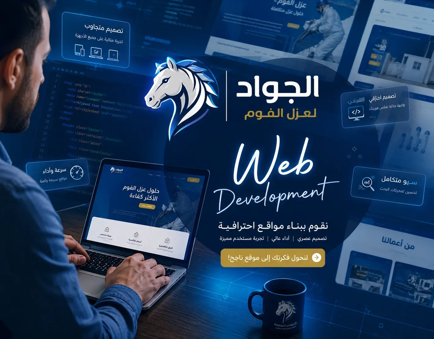 Behance Project 4